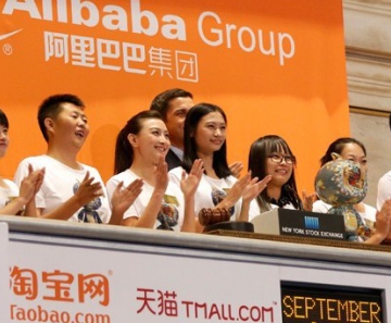 Alibaba deixou clientes tocarem o sino de abertura do pregão na Bolsa de Nova York 