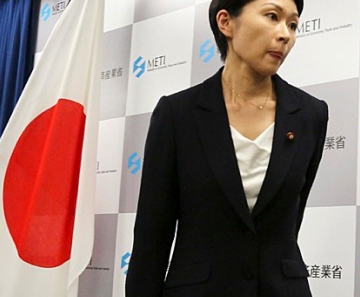 Yuko Obuchi deixa entrevista coletiva nesta segunda-feira (20) onde leu sua carta de renúncia 