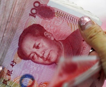 Notas de iuan, moeda chinesa